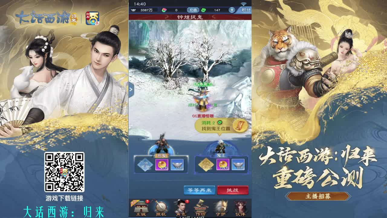 阵容理解 飞升之路 第5段