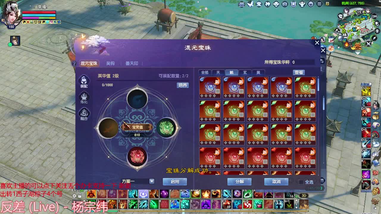 射手关宁 第5段