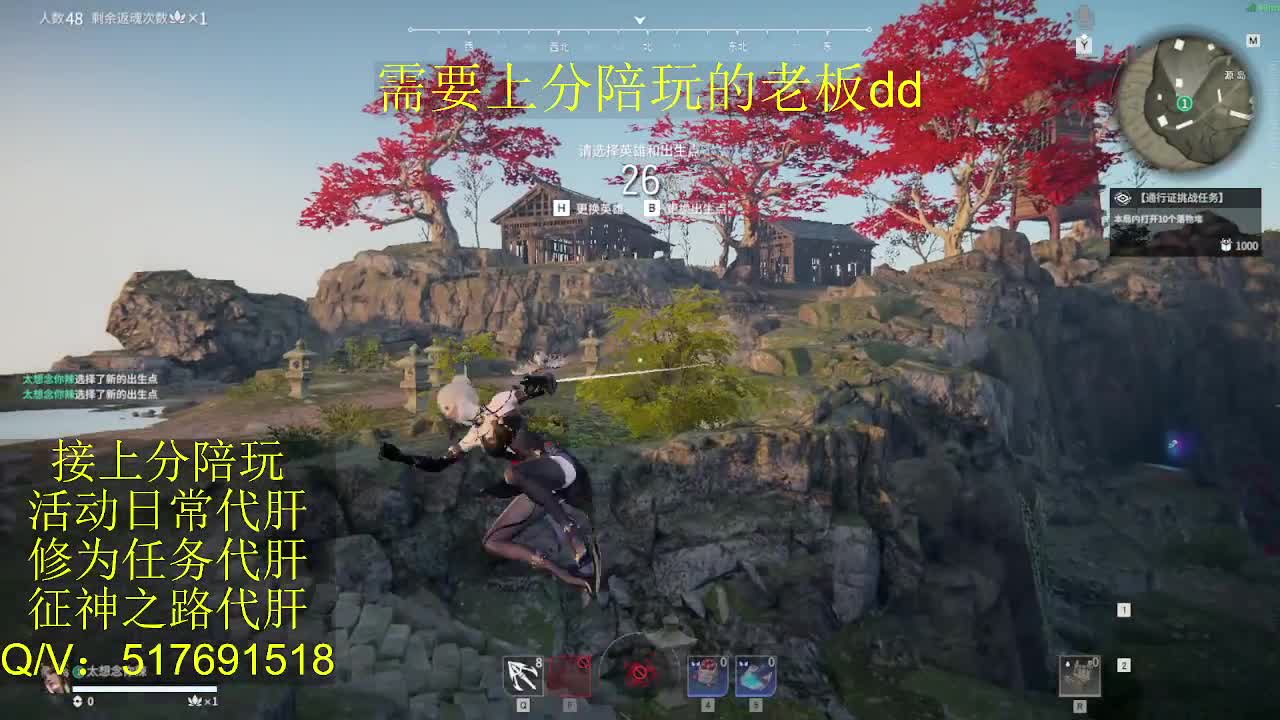 接陪,上分,修行日常各种 第1段