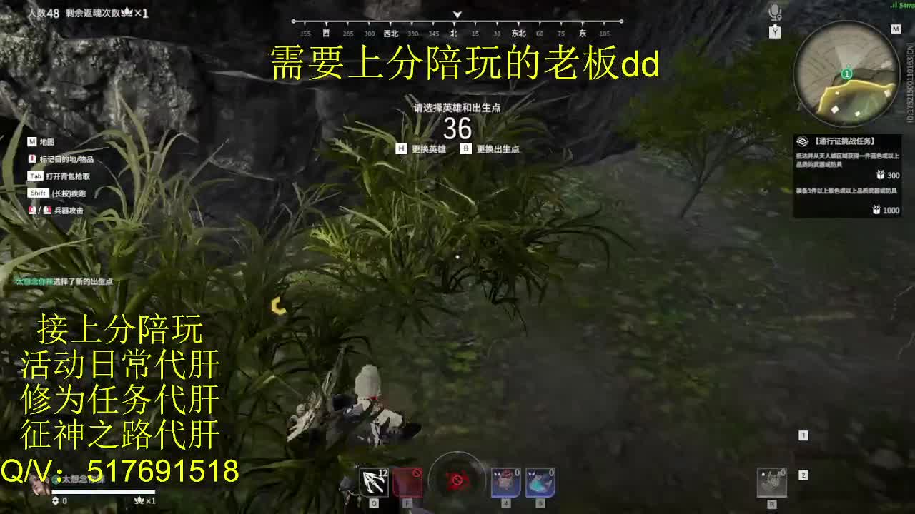 接陪,上分,修行日常各种 第3段