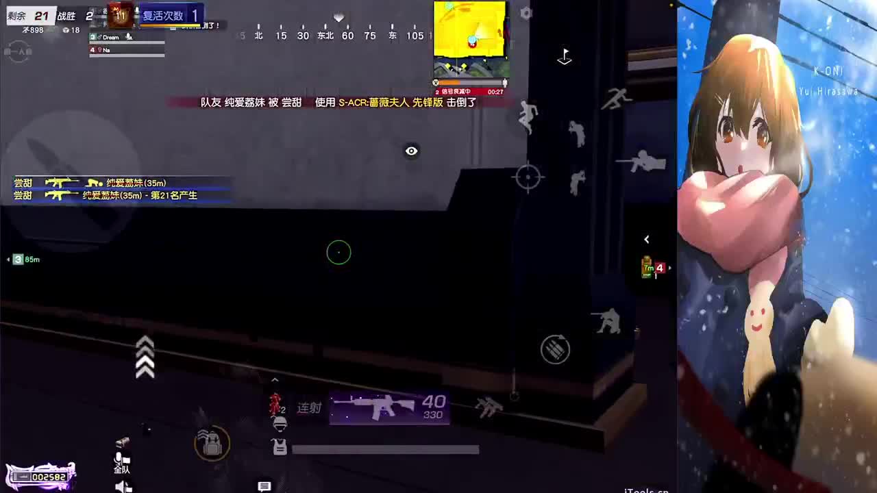 简单点 第2段