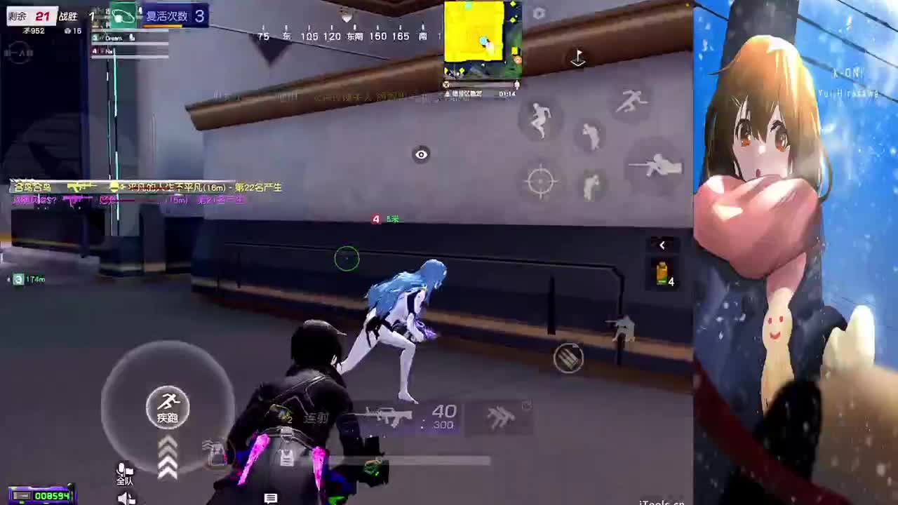 简单点 第3段