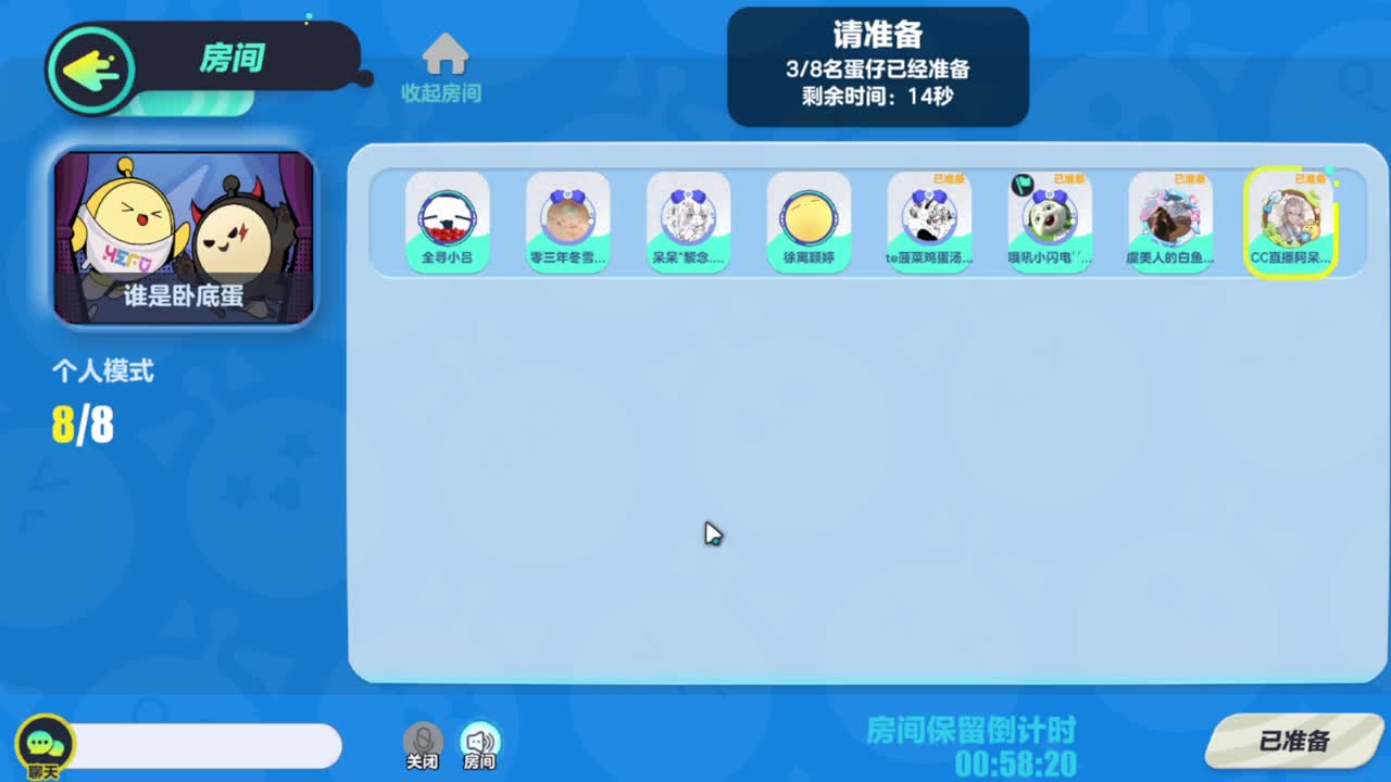 做最努力的自己一起加油 第3段