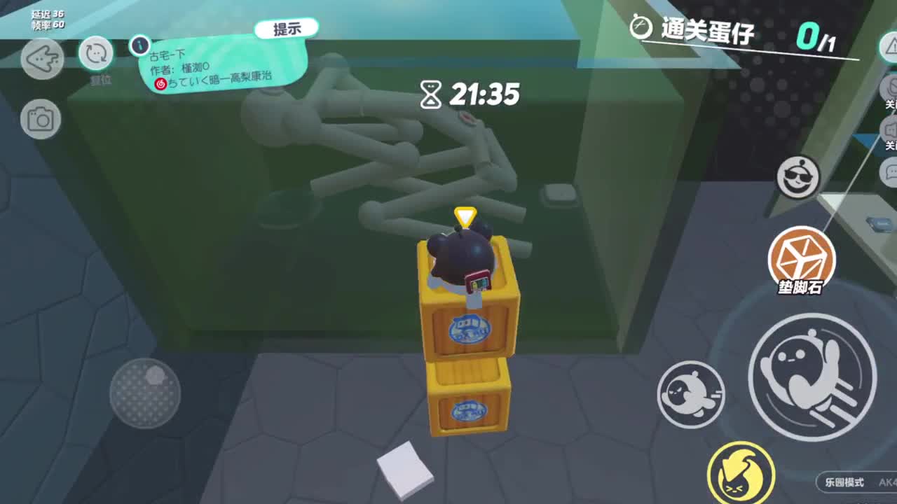 做最努力的自己一起加油 第4段