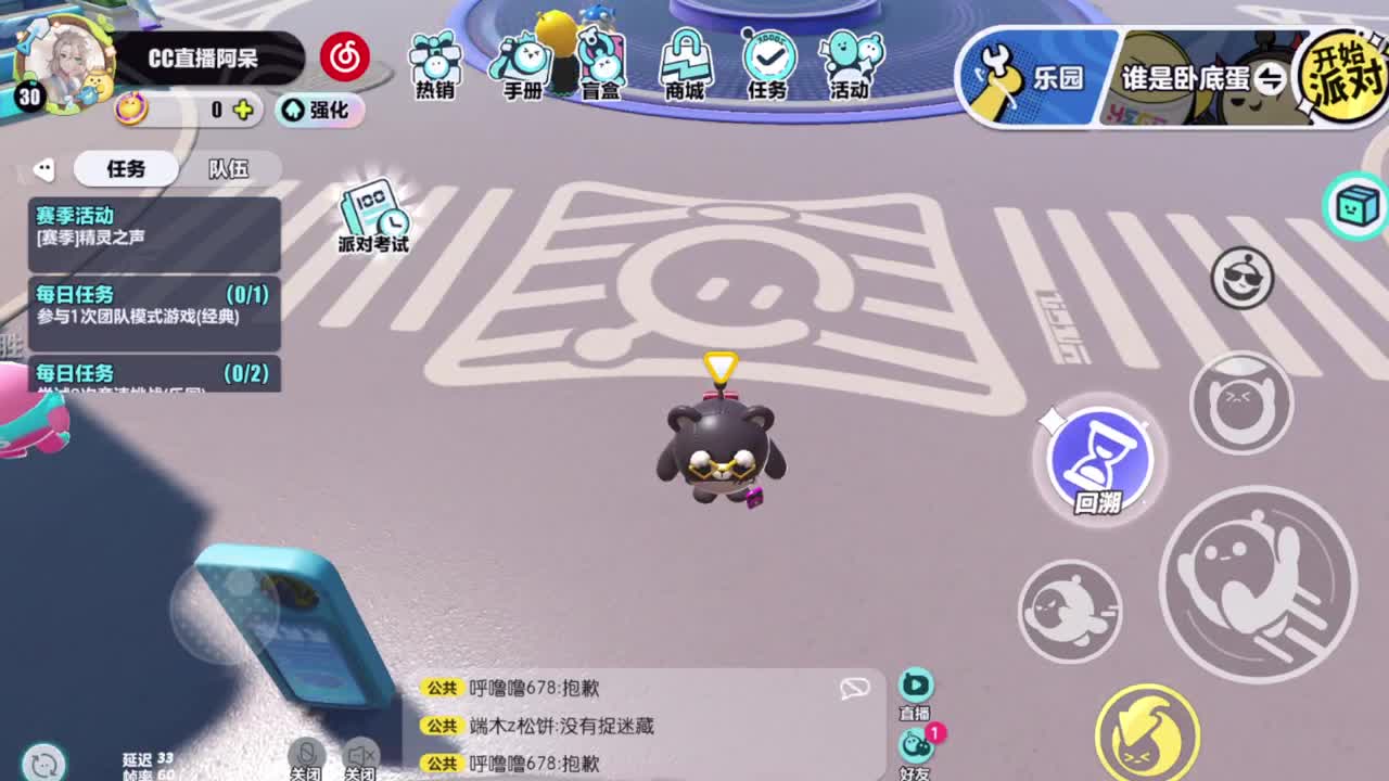 做最努力的自己一起加油 第5段