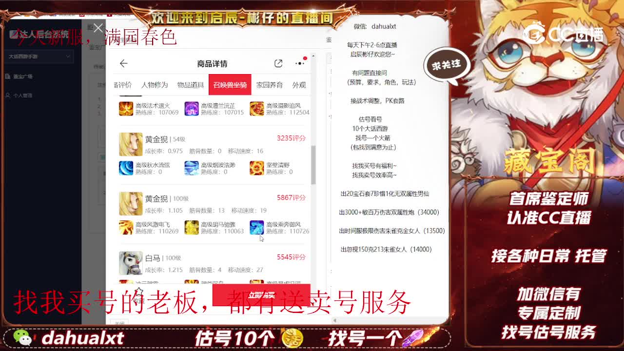 相聚女人