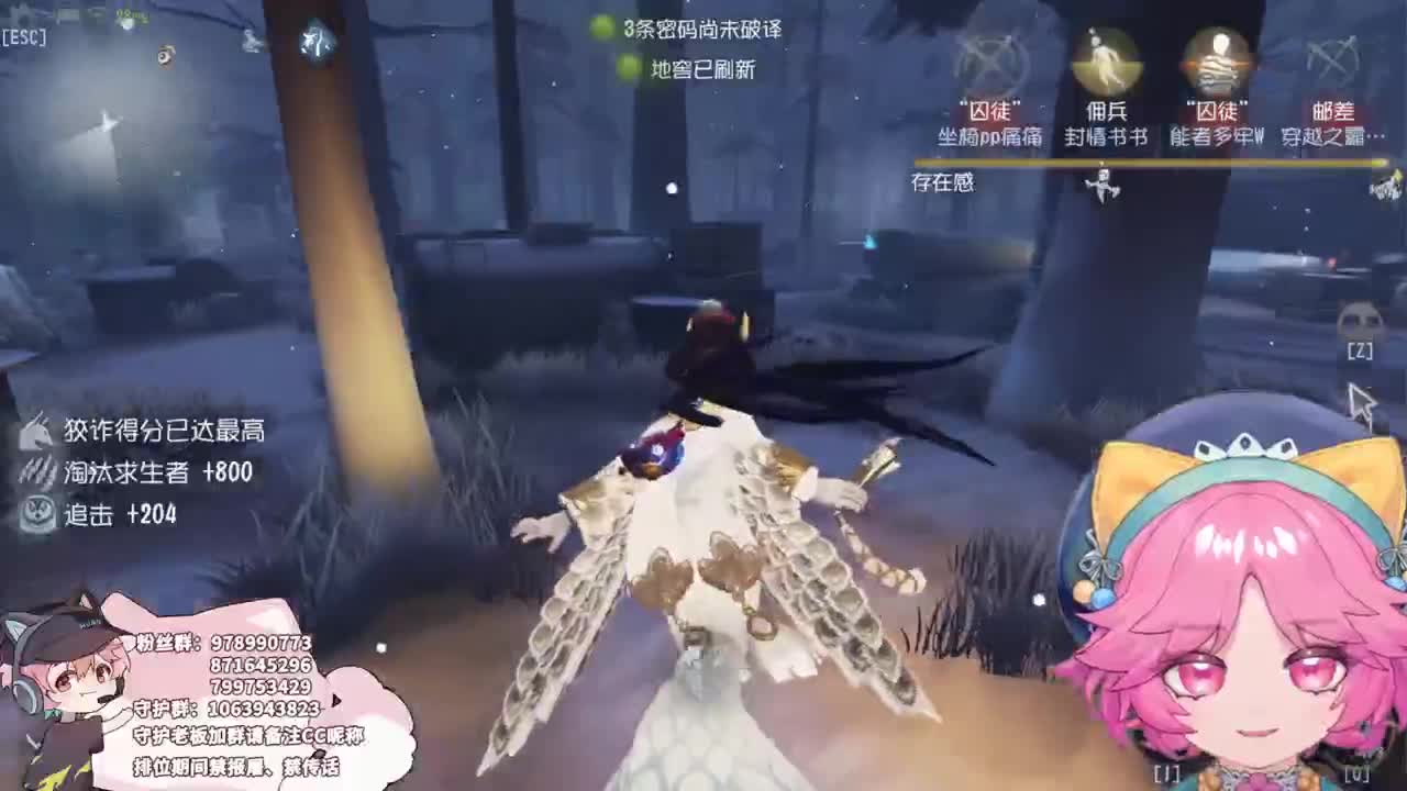 小伙姬的日常 第1段