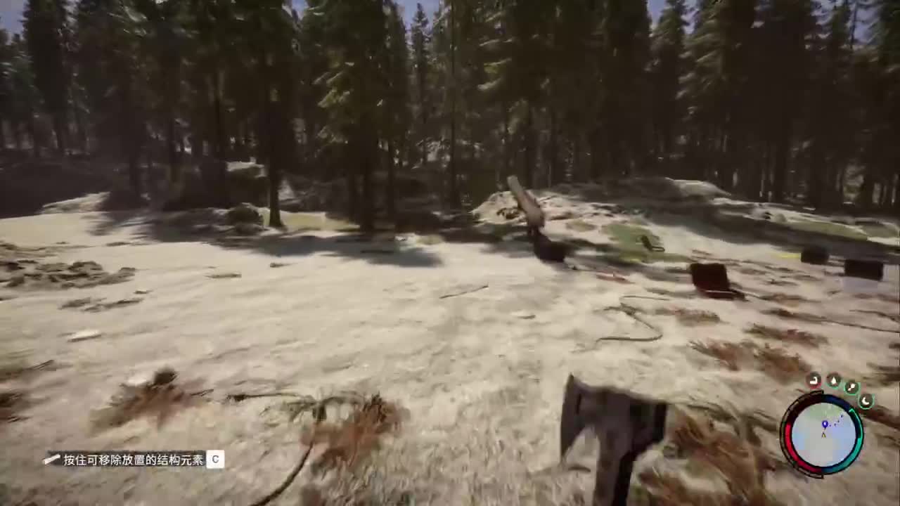 小伙姬的日常 第4段