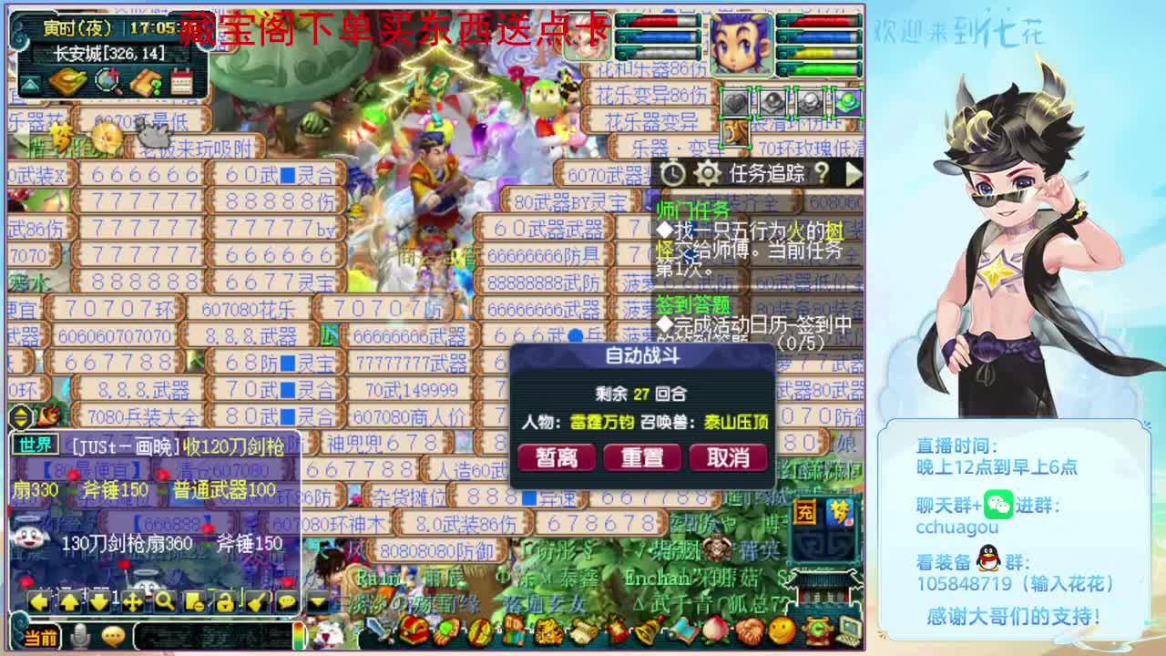 抓几个谛听去：CBG买东西送点
