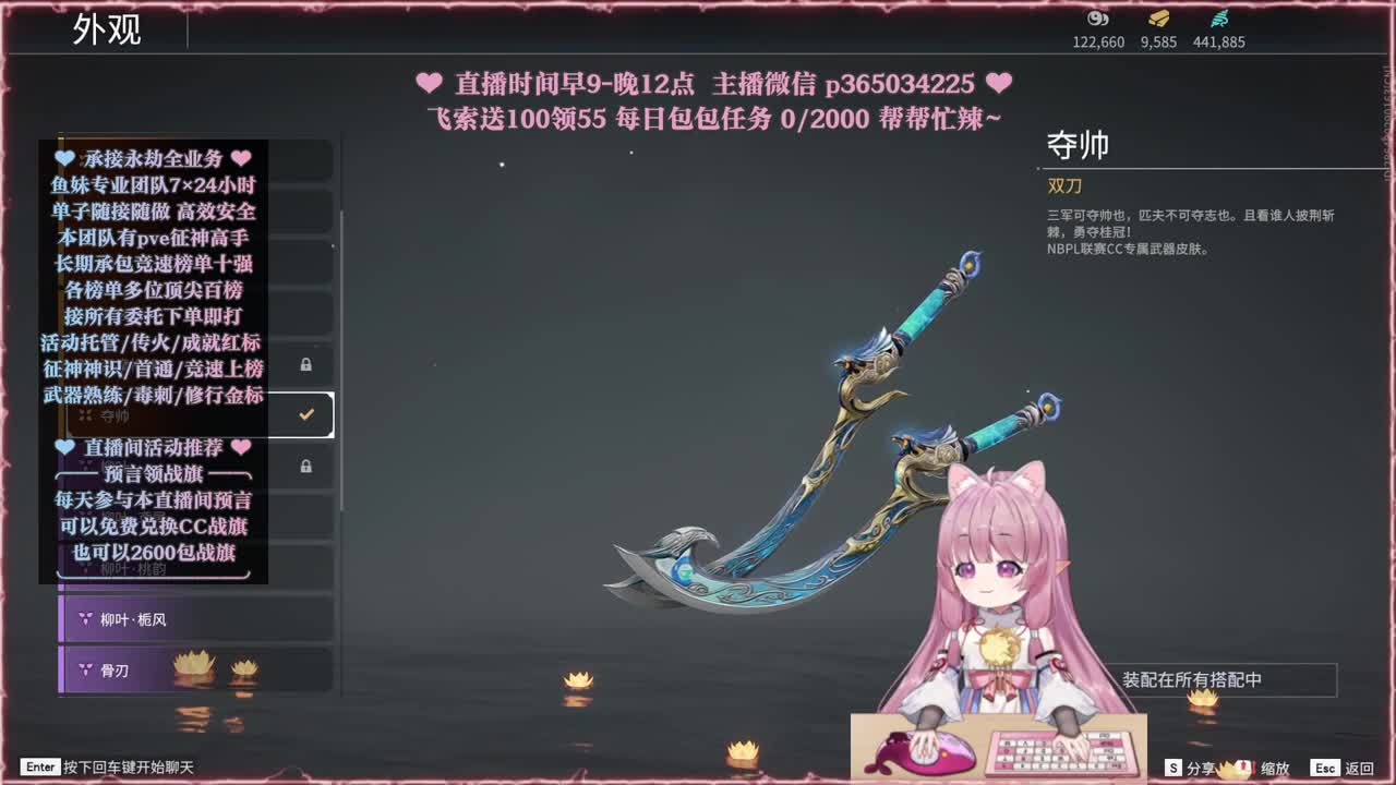 接账号托管，什么单都能打 第1段