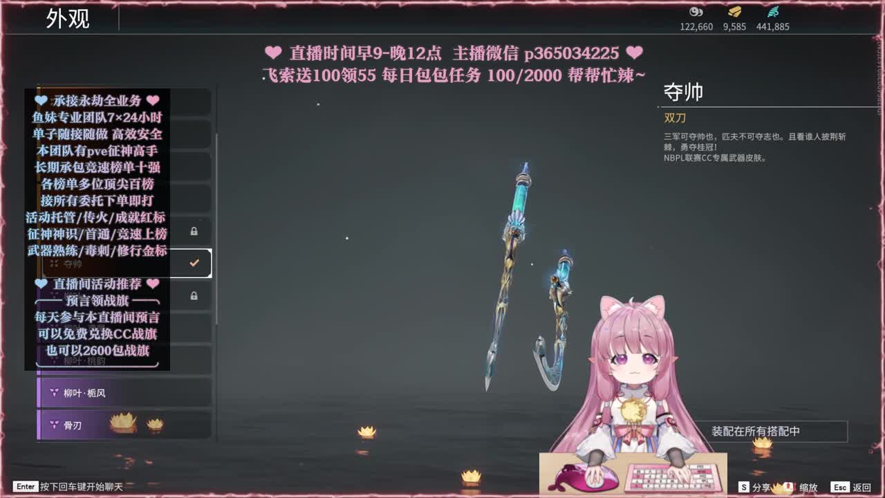 接账号托管，什么单都能打 第2段