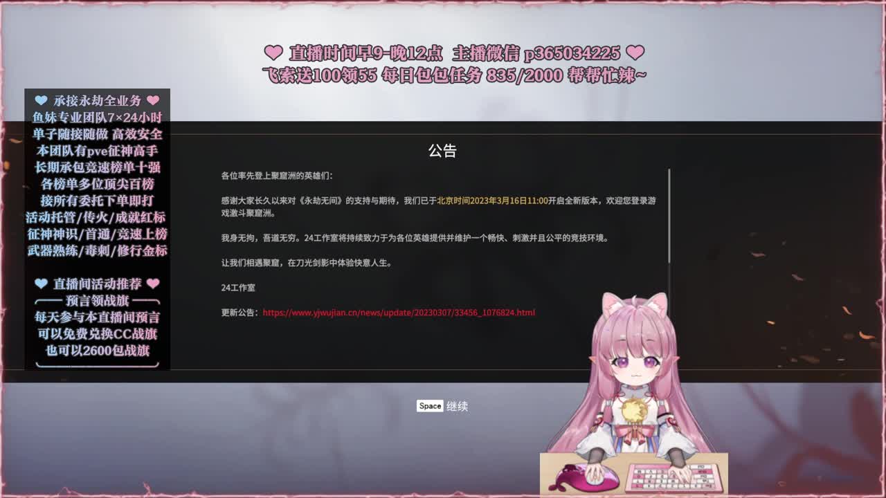 接账号托管，什么单都能打 第3段