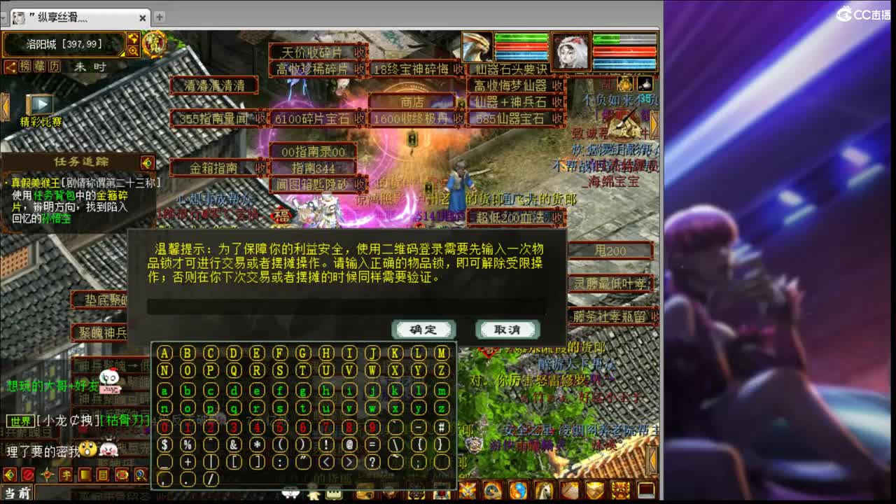 估价配装细心负责的主播 第1段