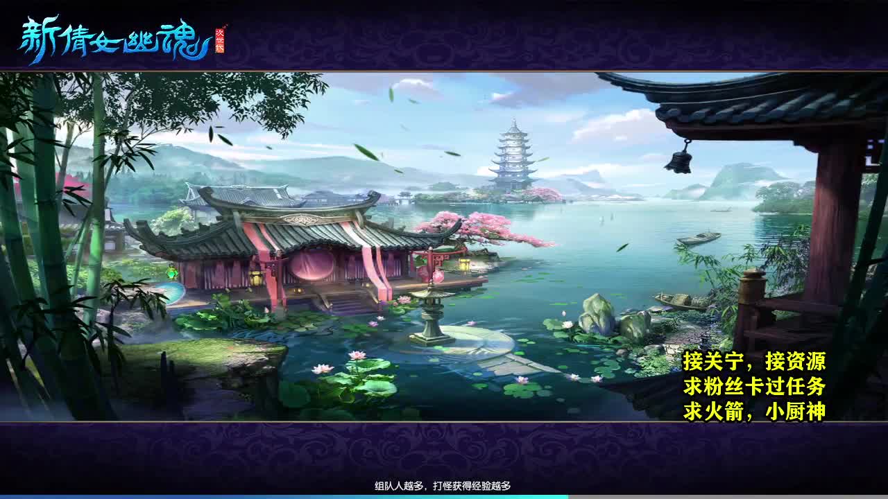 天地群雄-老铁稳 第7段