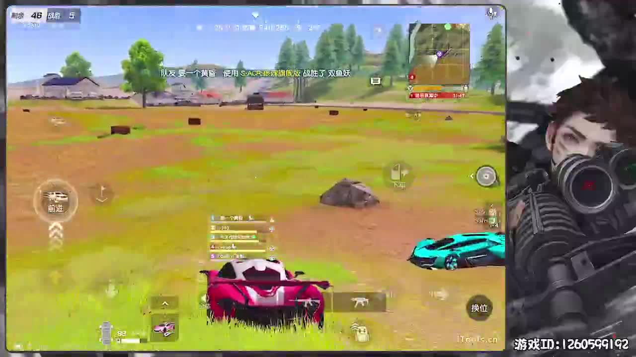 真好玩！ 第1段