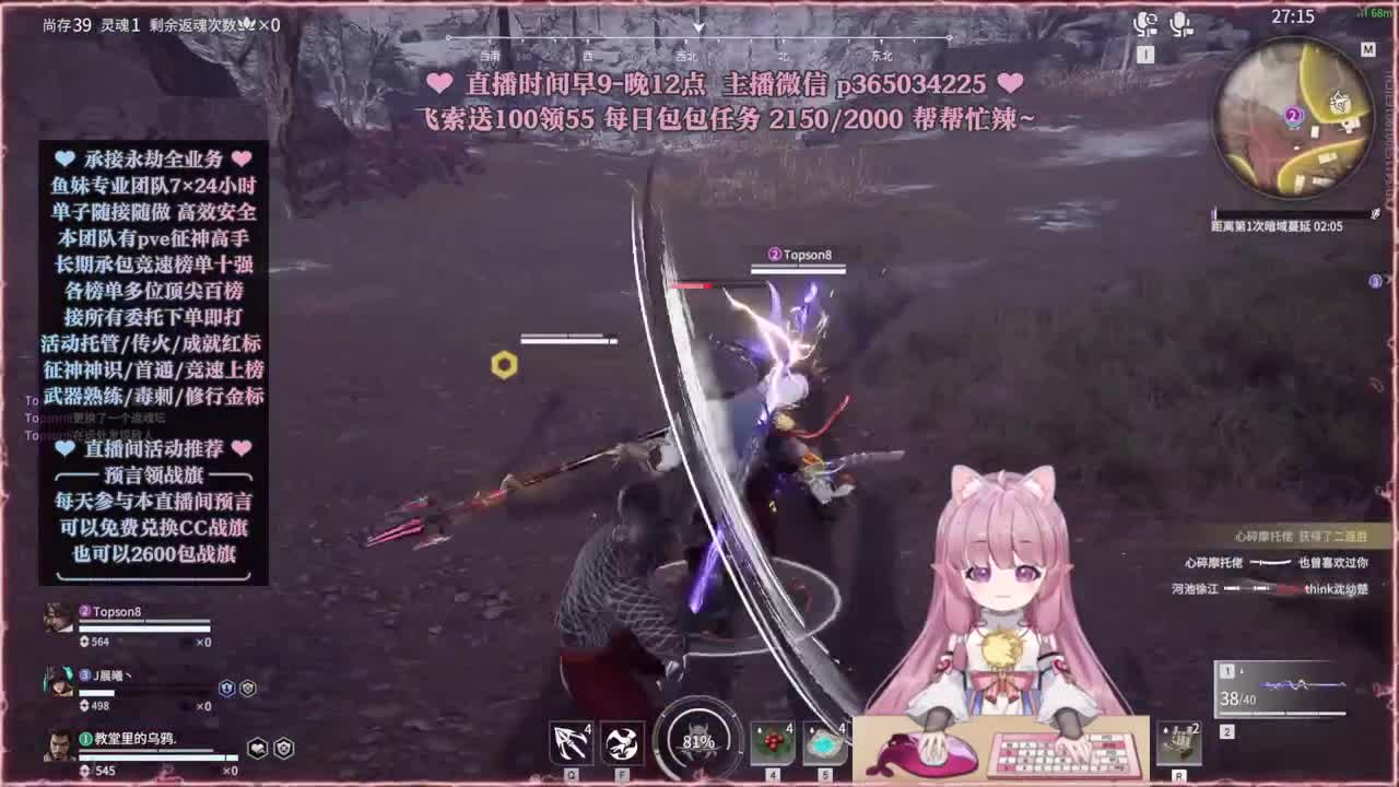 接账号托管，什么单都能打 第8段