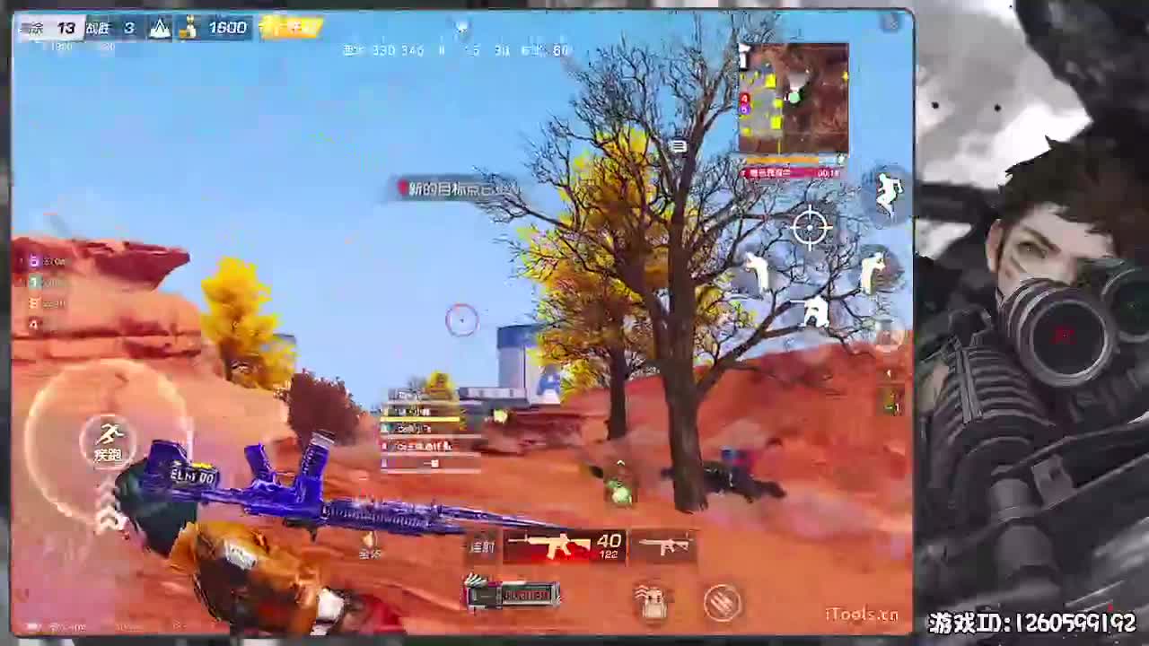 真好玩！ 第4段