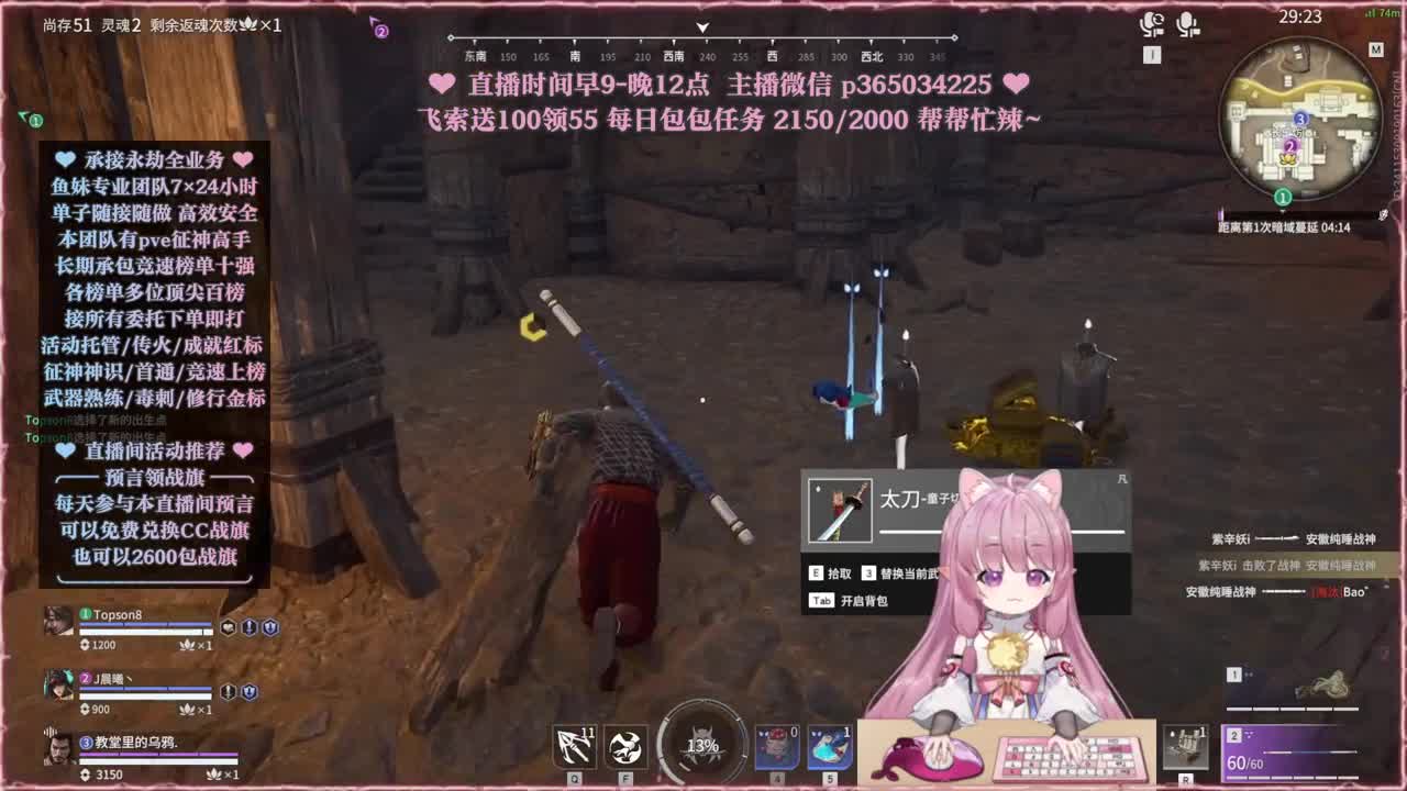接账号托管，什么单都能打 第10段