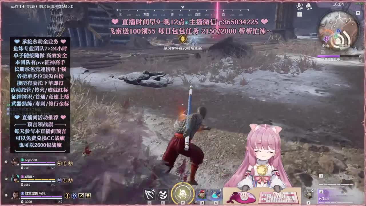 接账号托管，什么单都能打 第11段