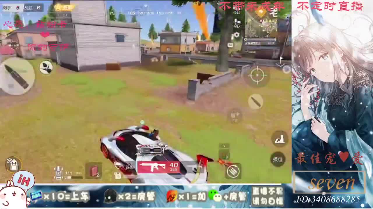 以欢喜之心慢度日常 第1段