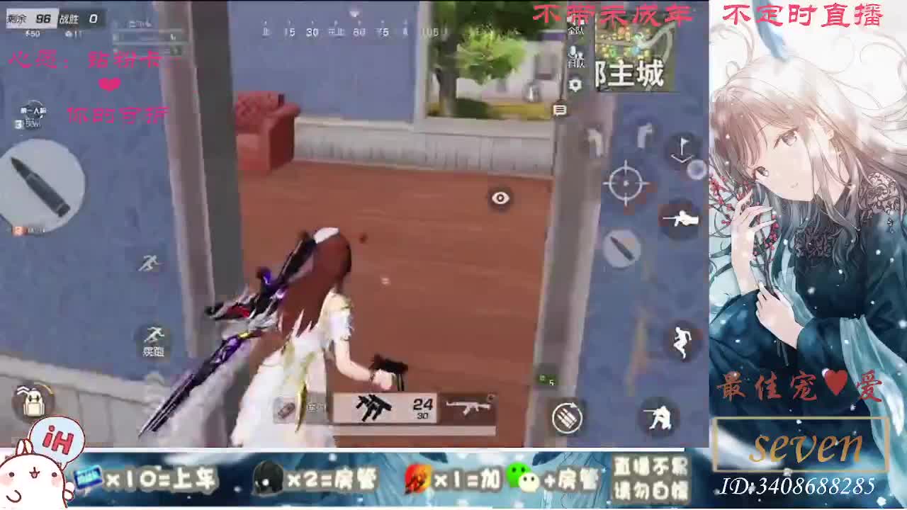 以欢喜之心慢度日常 第2段