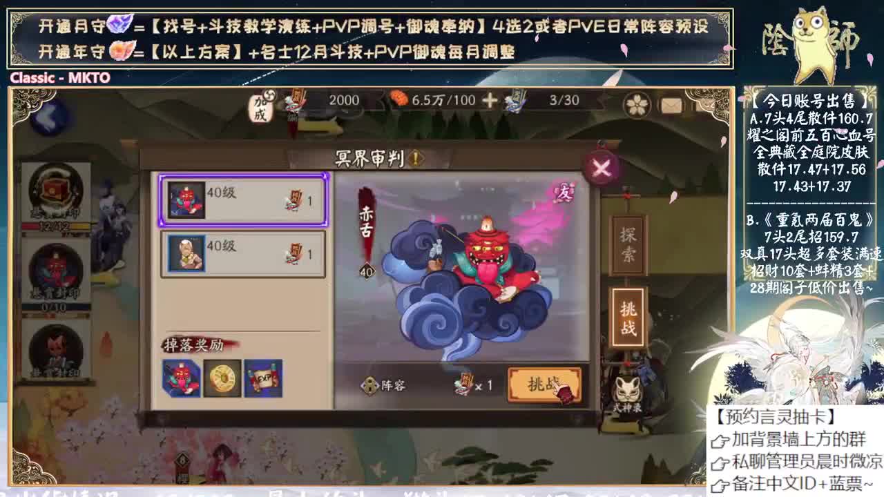 言灵还有5.0吗？ 第1段