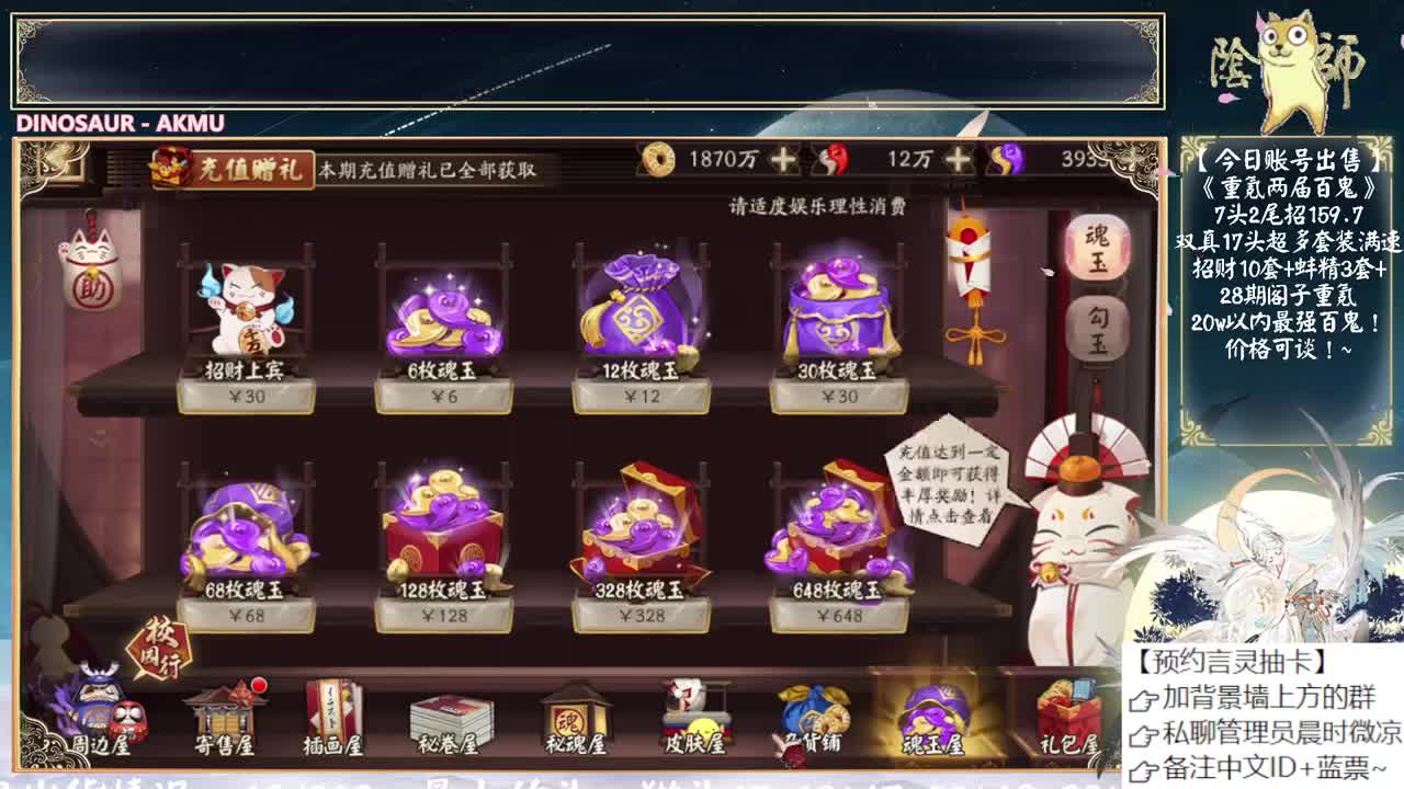 言灵还有5.0吗？ 第2段