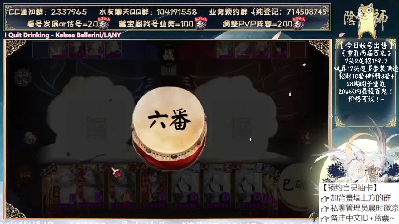 言灵还有5.0吗？ 第4段
