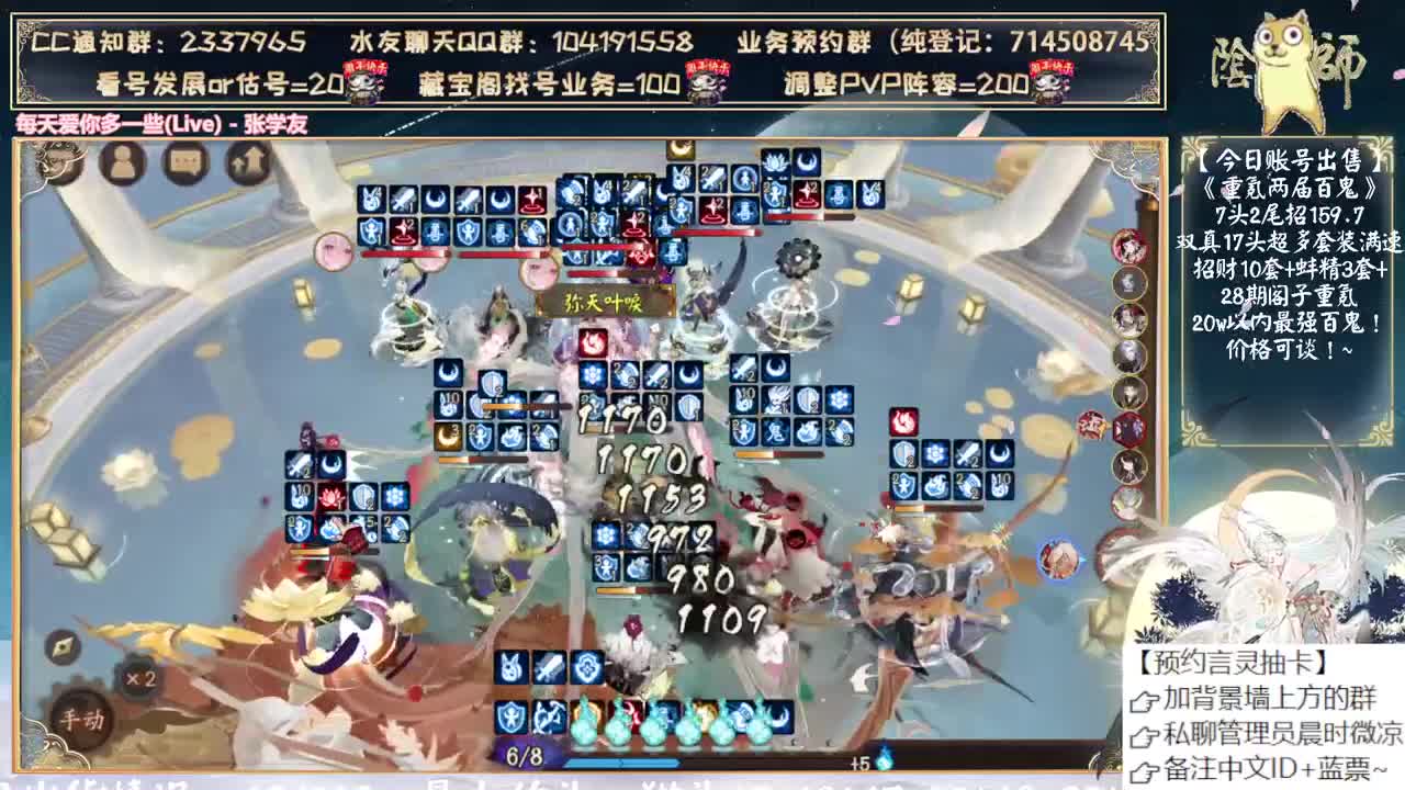 言灵还有5.0吗？ 第6段