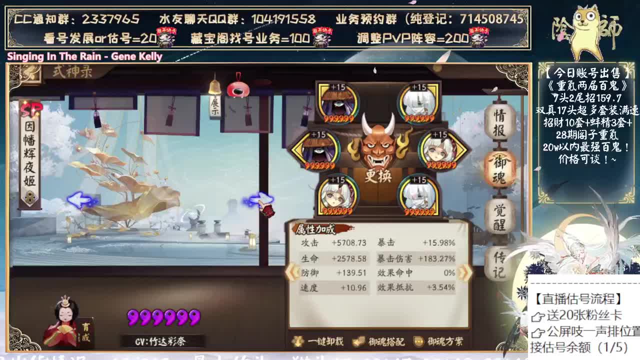 言灵还有5.0吗？ 第7段