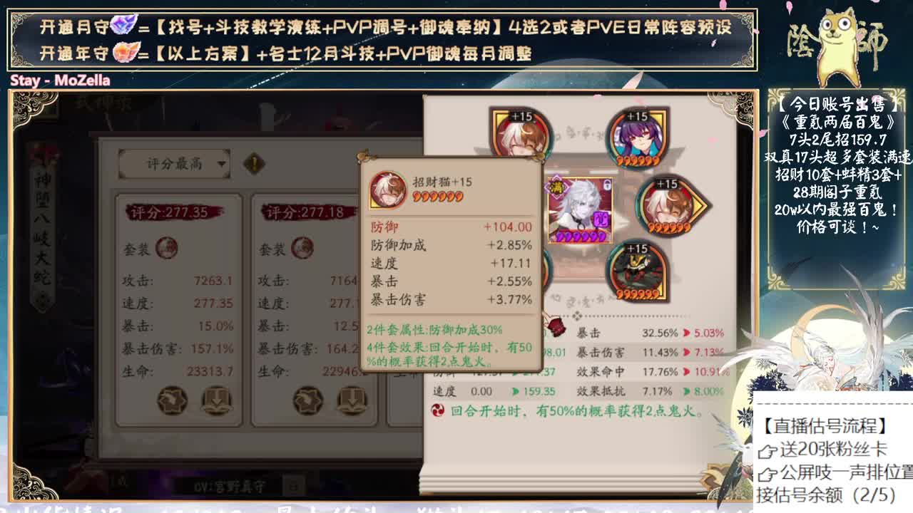言灵还有5.0吗？ 第8段