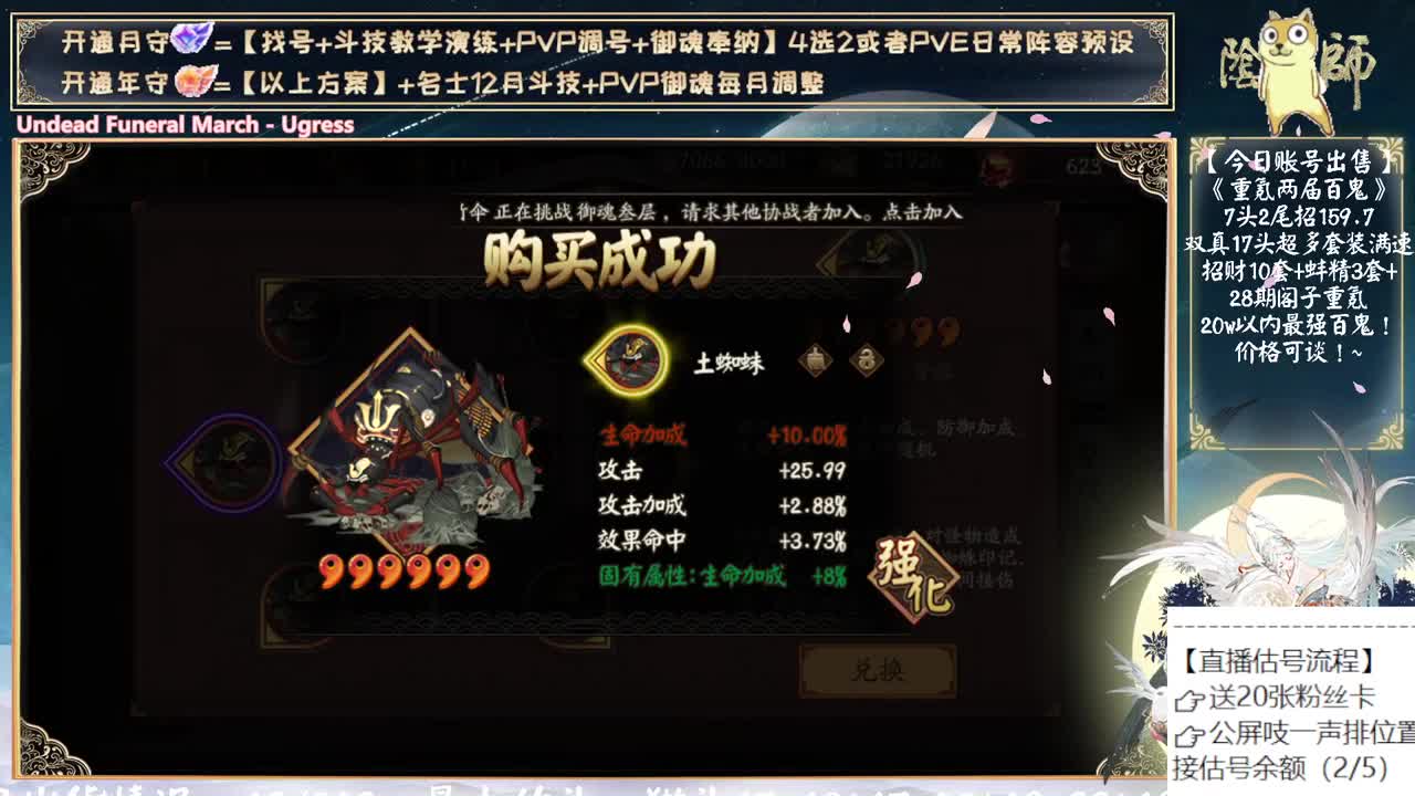 言灵还有5.0吗？ 第9段