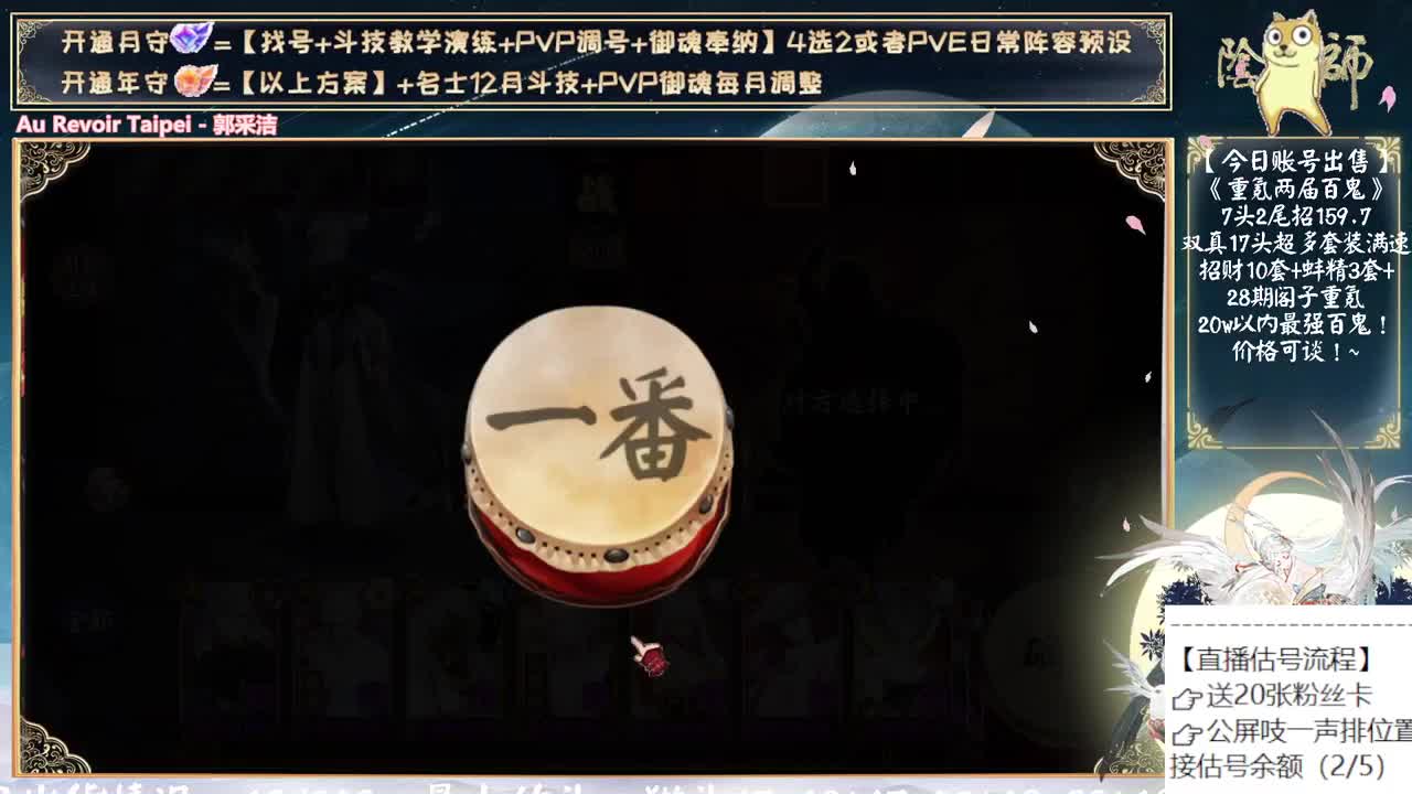 言灵还有5.0吗？ 第10段