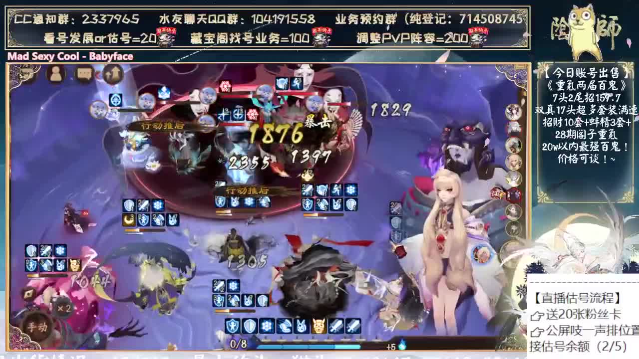 言灵还有5.0吗？ 第11段