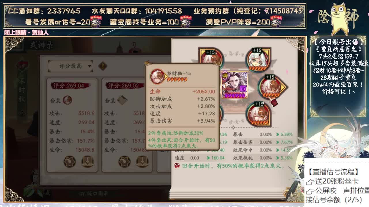 言灵还有5.0吗？ 第12段