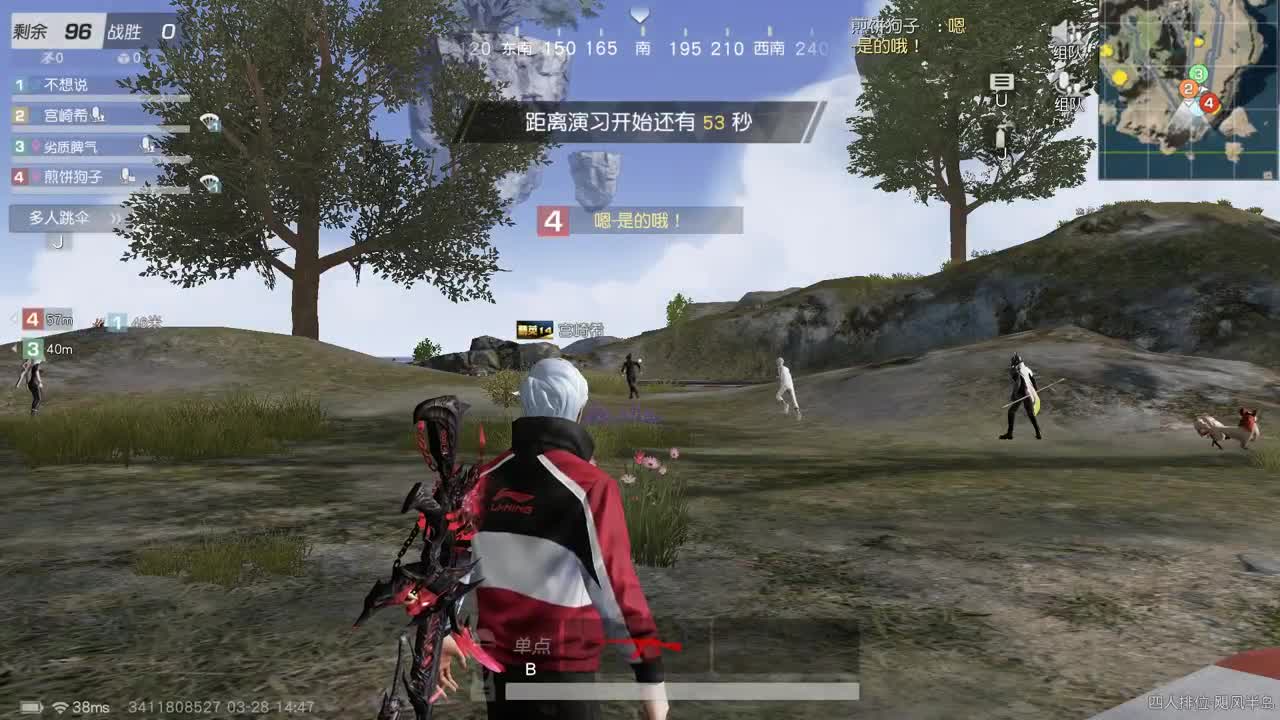 月底了想混几碗热干面 第2段