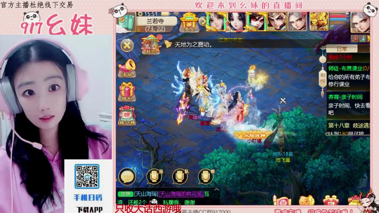 困难冰封 第1段