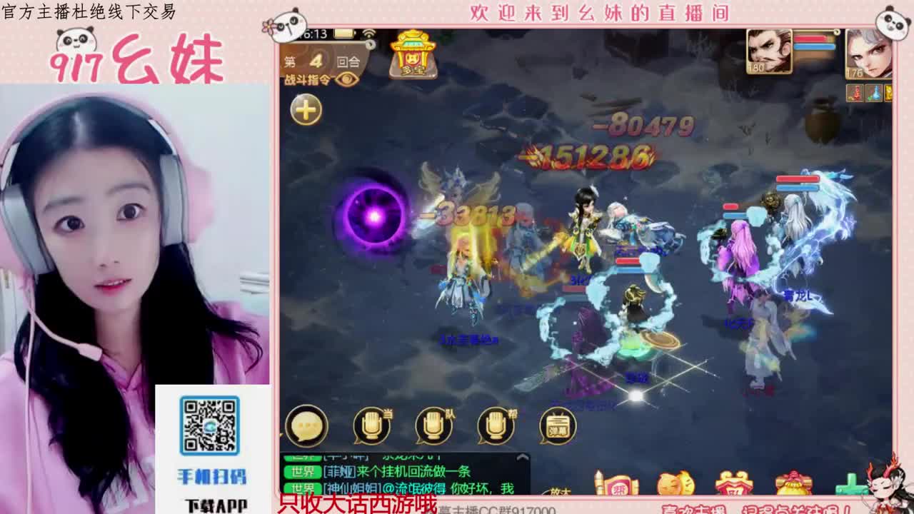 困难冰封 第2段