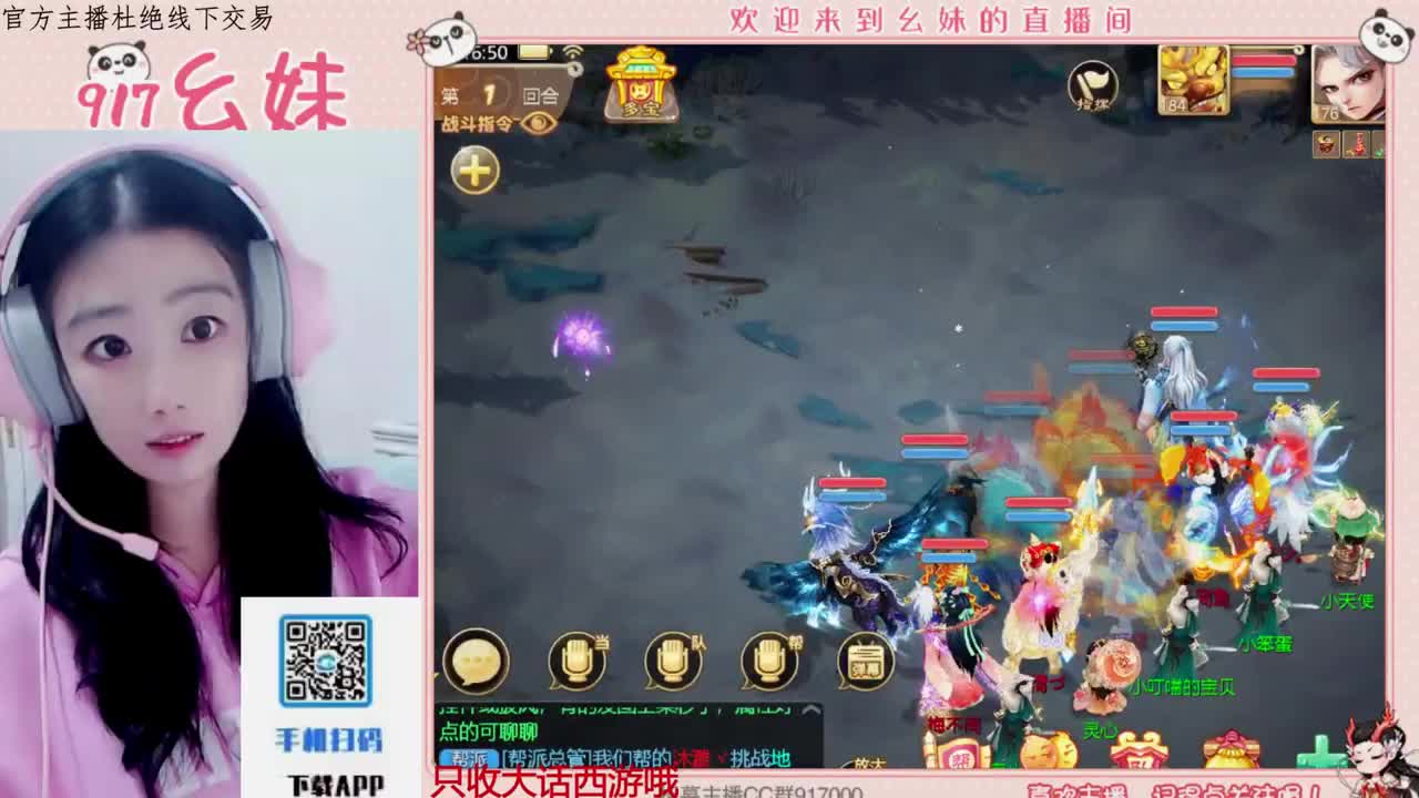 困难冰封 第3段