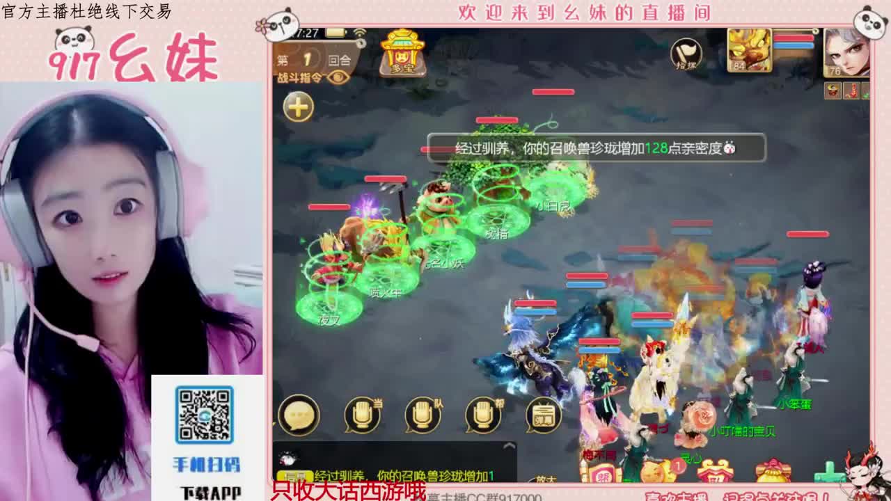 困难冰封 第4段