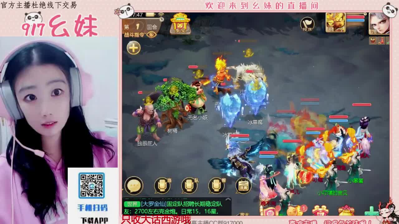 困难冰封 第5段