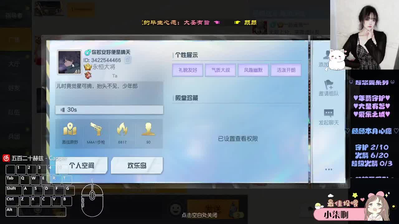 答案在路上 自由在风里 第4段