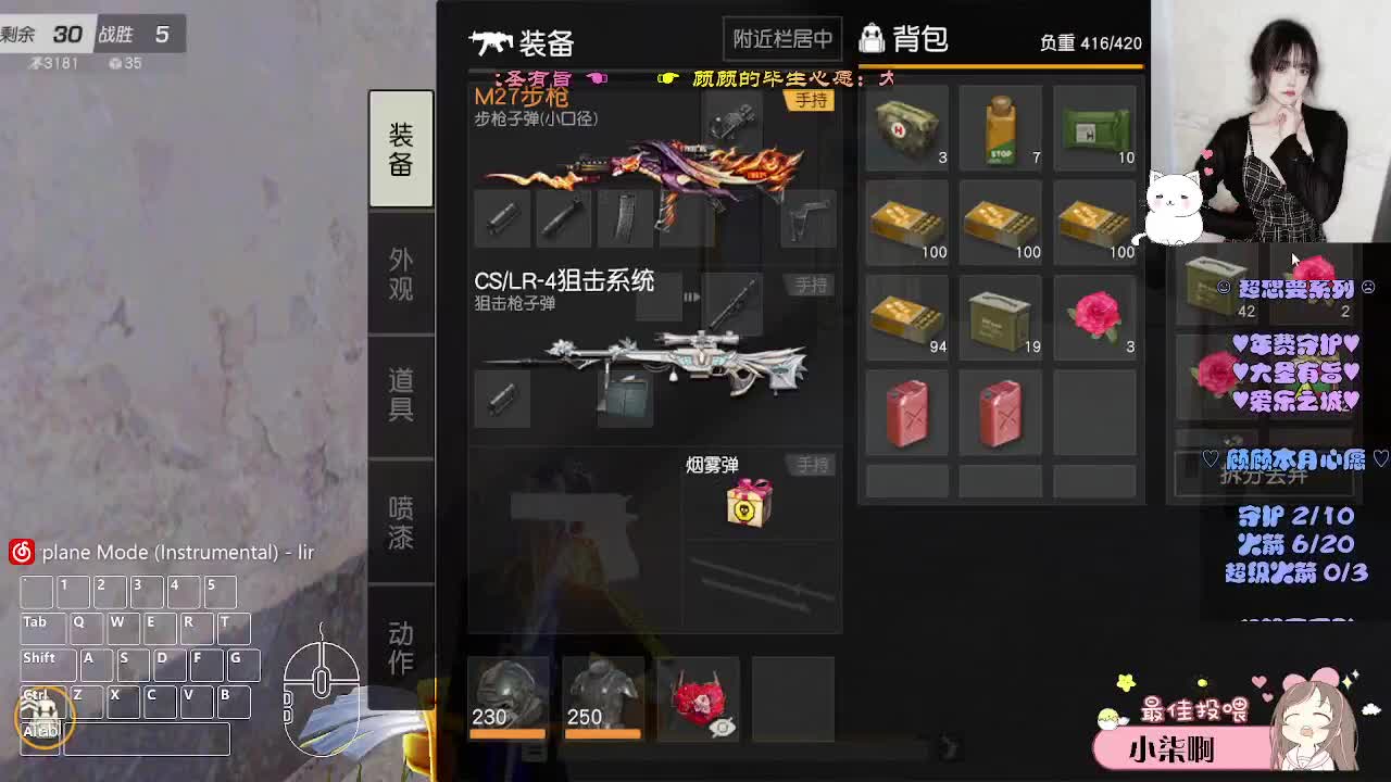 答案在路上 自由在风里 第5段