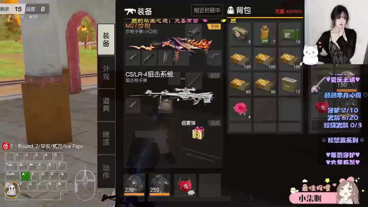 答案在路上 自由在风里 第6段
