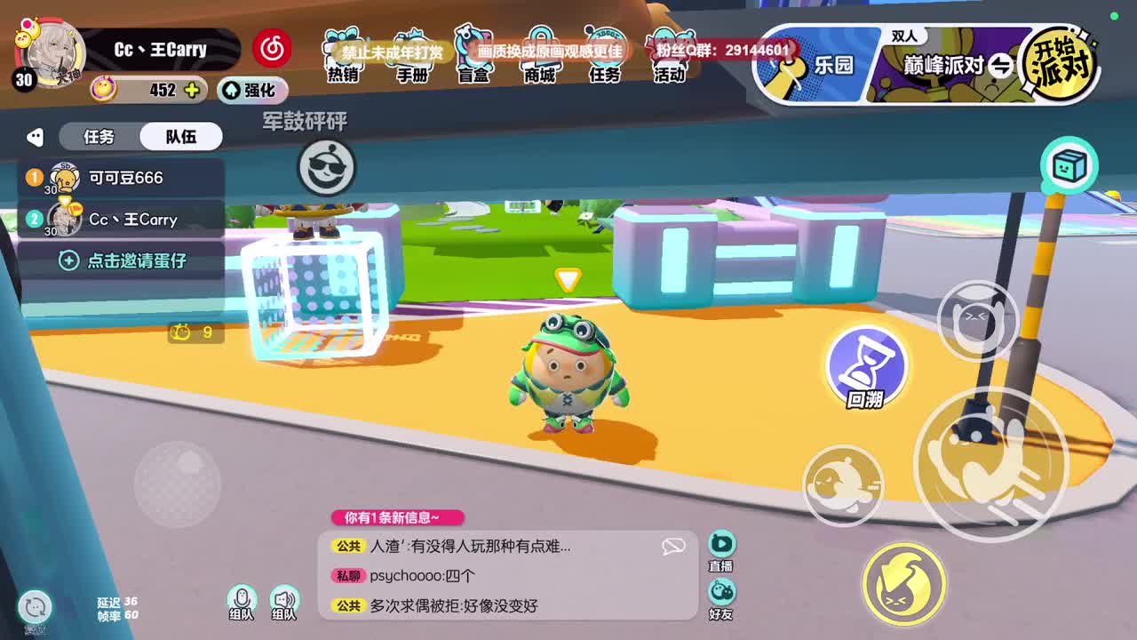 声优男友，至臻画质！ 第1段