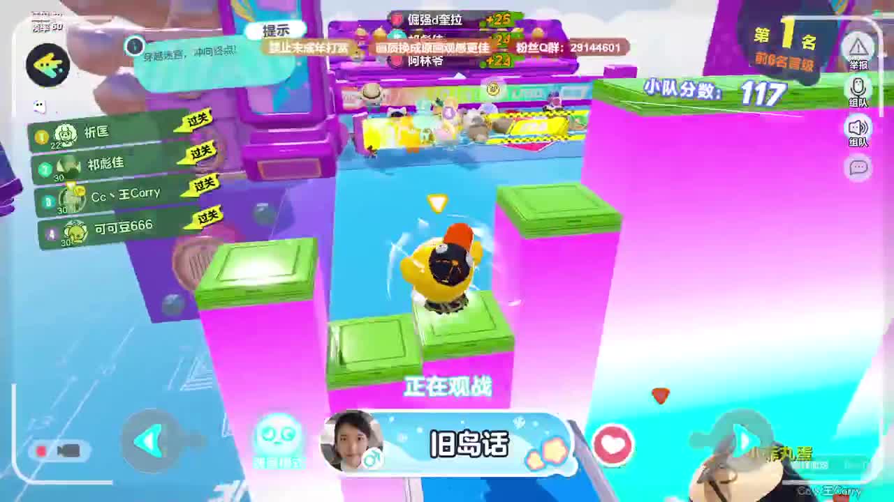 声优男友，至臻画质！ 第3段