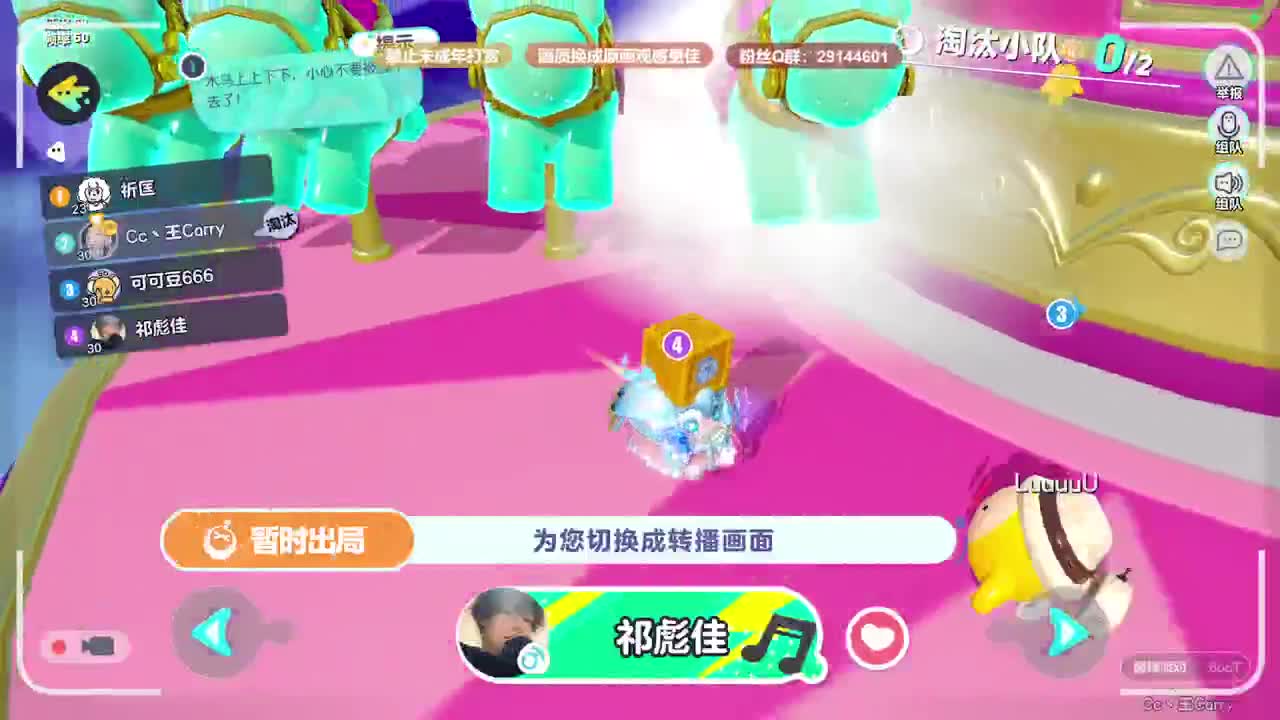 声优男友，至臻画质！ 第4段