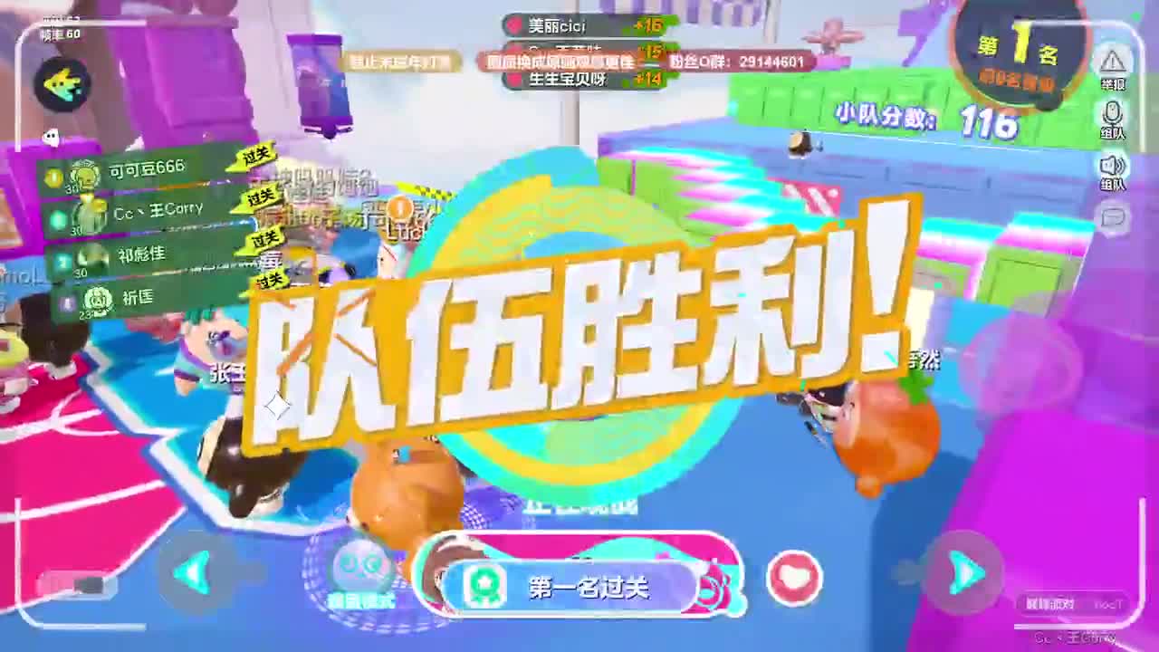 声优男友，至臻画质！ 第5段