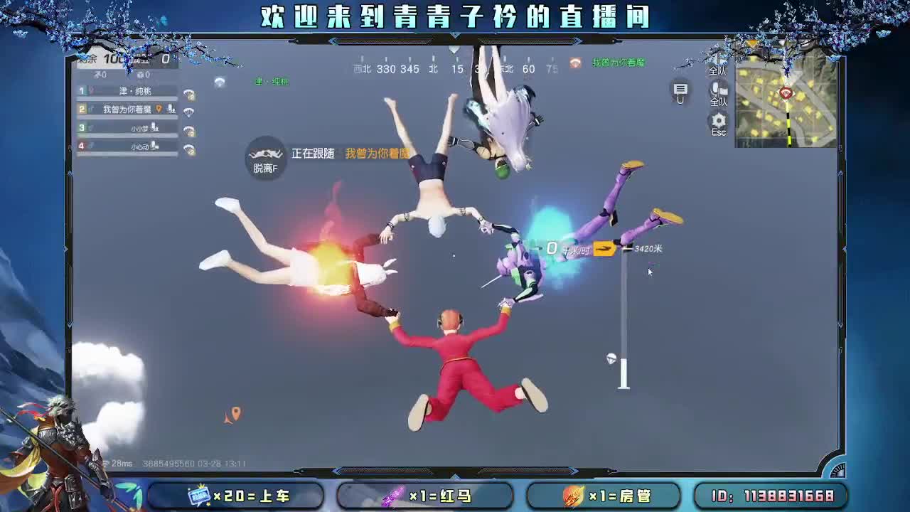 遇见善良 遇见美好。 第1段
