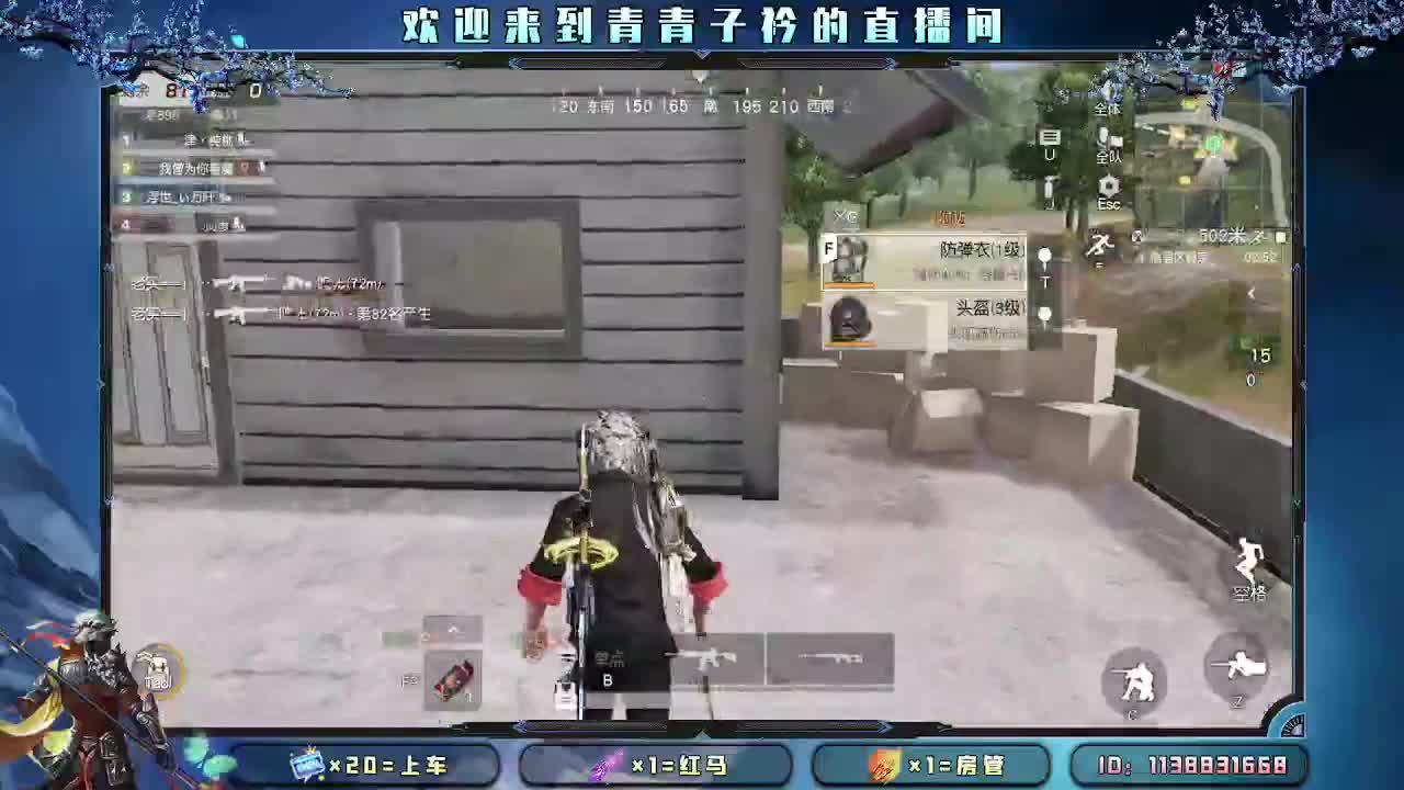 遇见善良 遇见美好。 第2段